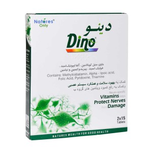 مکمل دارویی تقویت حافظه دینو Dino