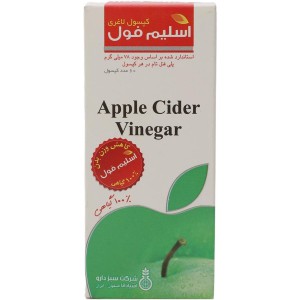 کپسول لاغری اسلیم فول apple cider  vinegar