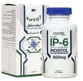 مکمل تقویت باروری بانوان IP6