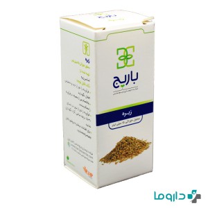 قطره زیره باریج